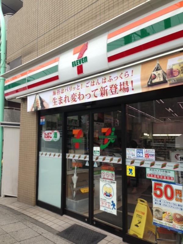コンビニ　セブンイレブン横浜石川町1丁目店（コンビニ）まで511m