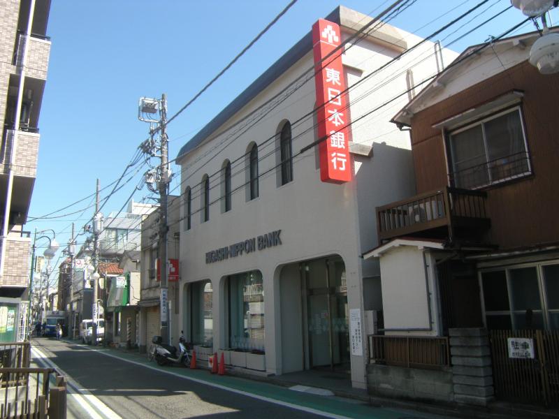 銀行　東日本銀行山手支店（銀行）まで777m