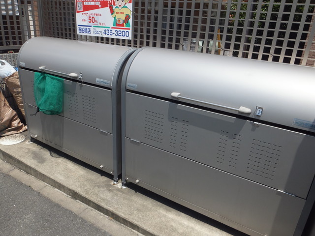 その他共有部分　ゴミステーション