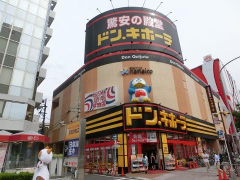 その他　ドン・キホーテ名古屋今池店（その他）まで396m