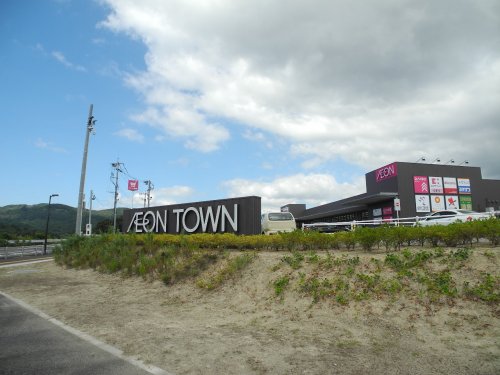 ショッピングセンター　イオンタウン諫早西部台（ショッピングセンター）まで2756m