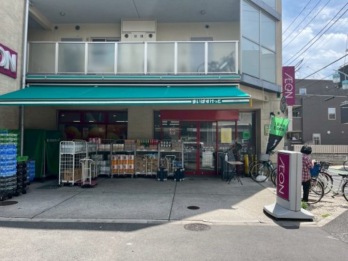 スーパー　まいばすけっと（スーパー）まで517m