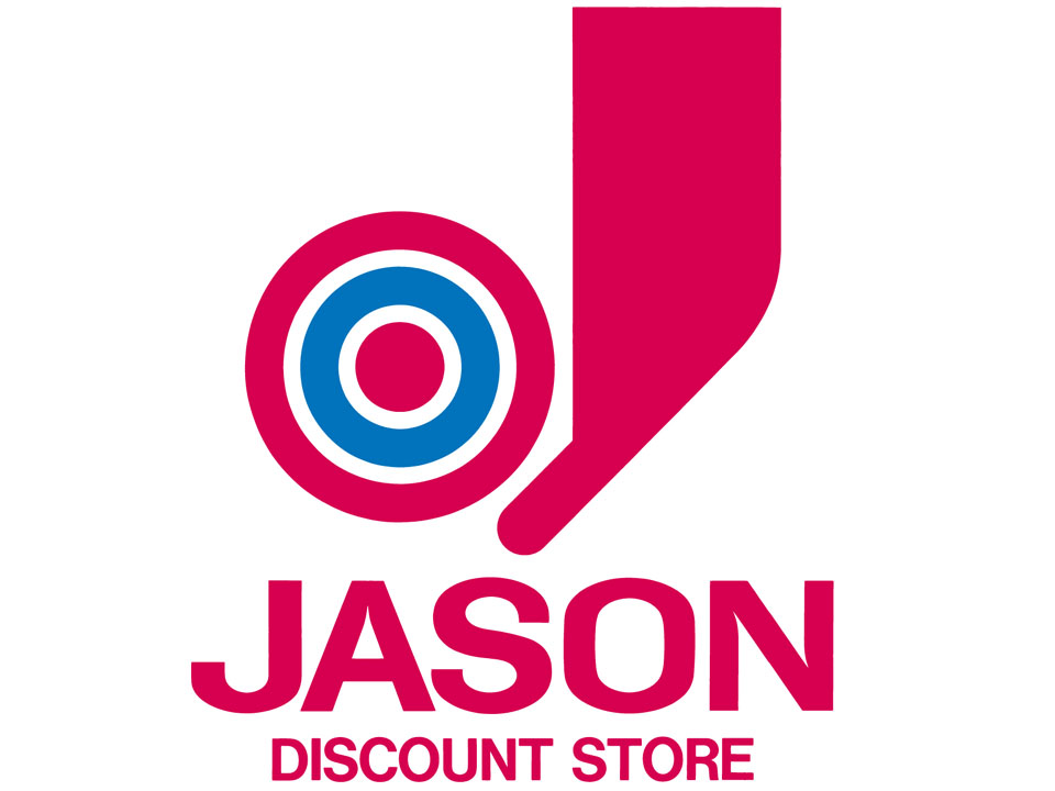 その他　ジェーソン 鹿骨店（その他）まで649m