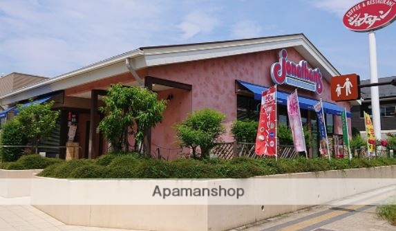 飲食店　ジョナサン三鷹井口店（飲食店）まで229m