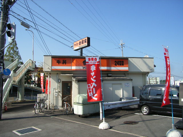 スーパー　業務スーパー　奈良店（スーパー）まで764m