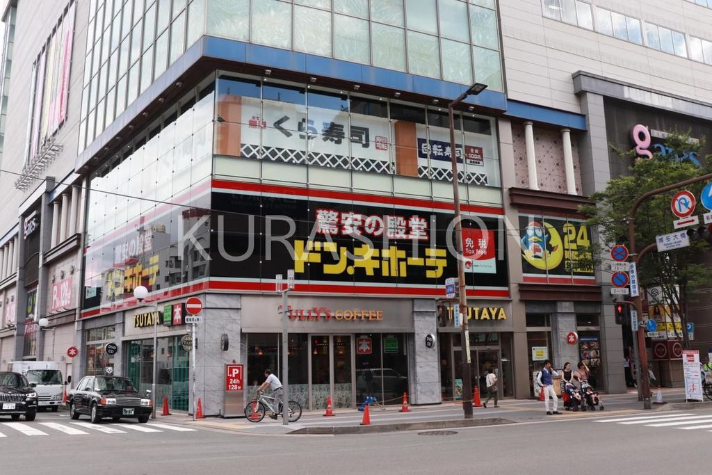 ショッピングセンター　gate’s（ショッピングセンター）まで850m