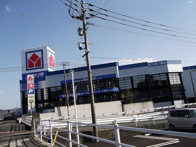 その他　ヤマダ電機（その他）まで1800m