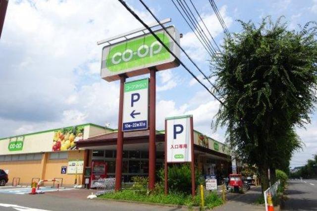 スーパー　コープ北野台店（スーパー）まで1402m