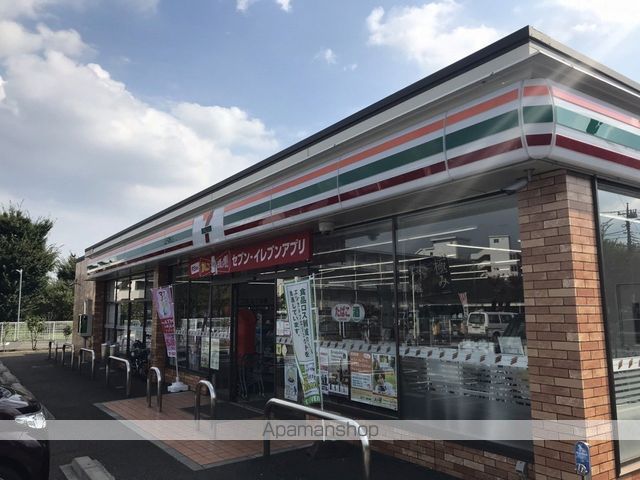 コンビニ　セブンイレブン（コンビニ）まで263m