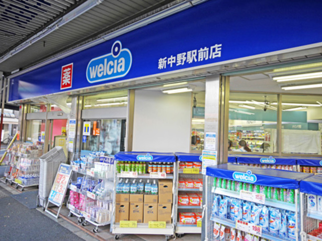 ドラックストア　ウエルシア新中野駅前店（ドラッグストア）まで134m
