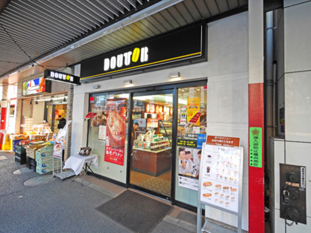 飲食店　ドトールコーヒーショップ新中野店（飲食店）まで162m
