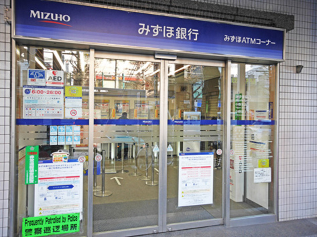 銀行　みずほ銀行中野支店（銀行）まで169m