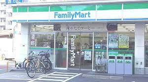 コンビニ　ファミリーマート 栄五丁目店（コンビニ）まで61m
