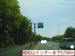 その他　福知山インター（その他）まで5750m