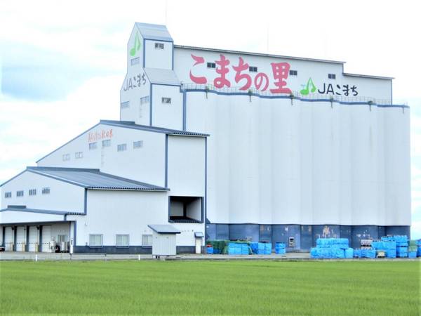 その他　こまち農業協同組合　中央カントリー（その他）まで5000m