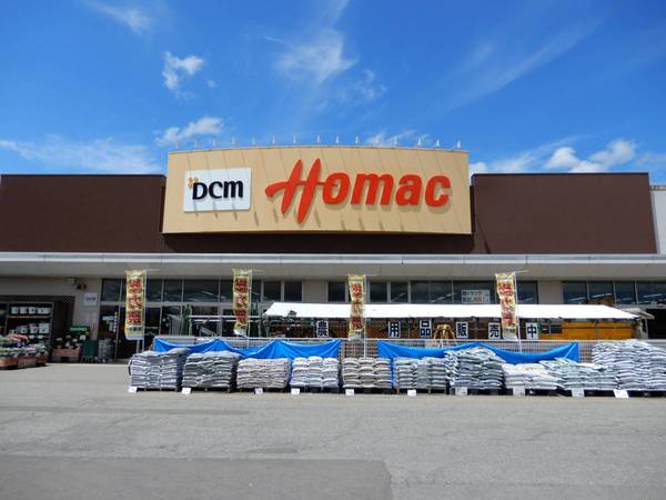 ホームセンター　DCMホーマック　羽後店（ホームセンター）まで1700m