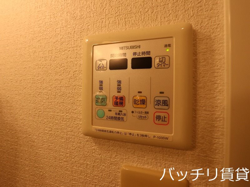 その他設備　別号室タイプの為、現状を優先致します。