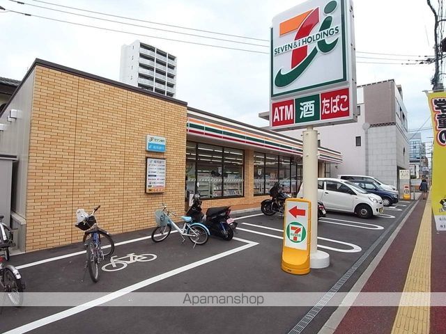 コンビニ　セブンイレブン（コンビニ）まで250m