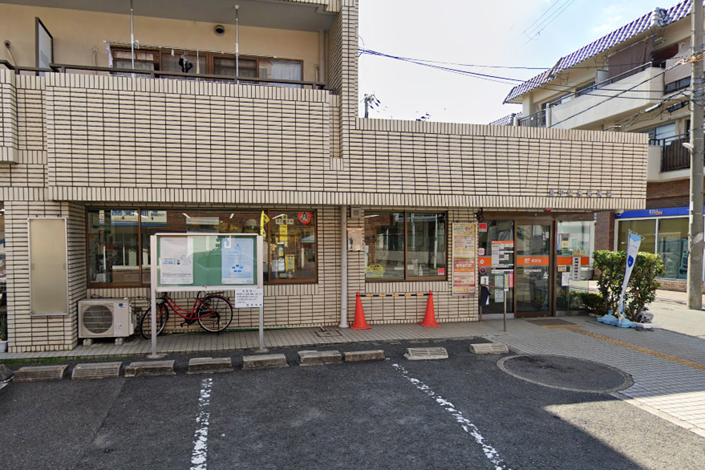 郵便局　豊中柴原郵便局（郵便局）まで253m