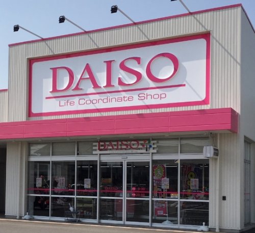 その他　DAISO スーパーナショナル森小路店（その他）まで688m