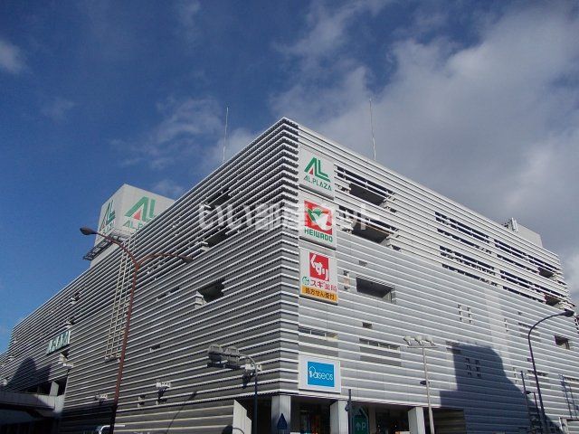 ショッピングセンター　平和堂アル・プラザ醍醐（ショッピングセンター）まで1074m