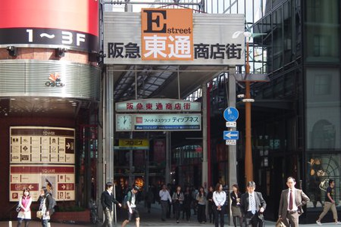 ショッピングセンター　東通り商店街（ショッピングセンター）まで130m