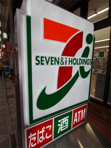 コンビニ　セブンイレブン 大阪新町1丁目店（コンビニ）まで108m
