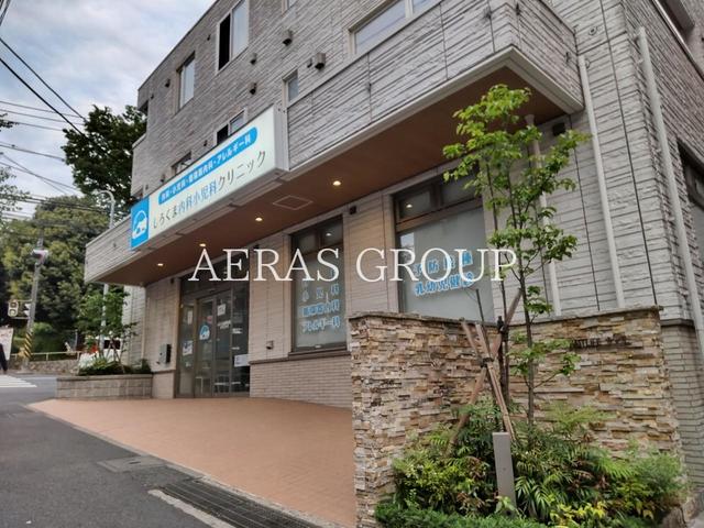 病院　しろくま内科小児科クリニック（病院）まで340m