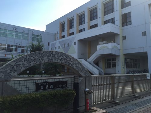小学校　江戸川区立東葛西小学校（小学校）まで607m