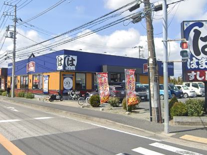 その他　はま寿司　海老名上河内店（その他）まで821m