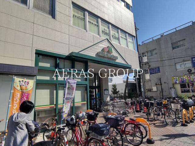 スーパー　マルエツ 松江店（スーパー）まで245m