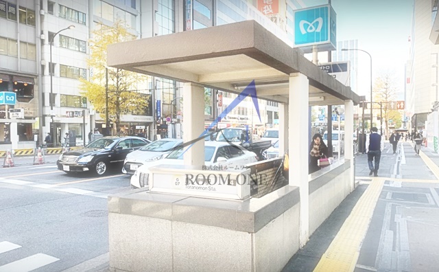 その他　虎ノ門駅（その他）まで853m