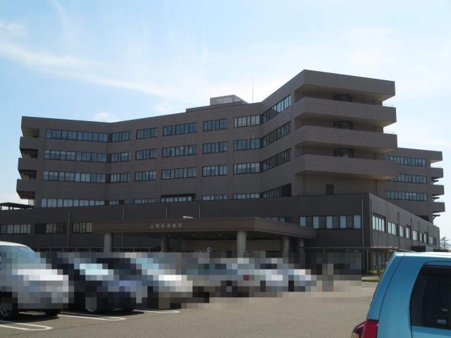 病院　上越総合病院（病院）まで560m