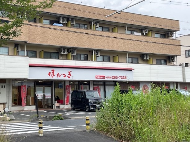 病院　ほねつぎ（病院）まで390m