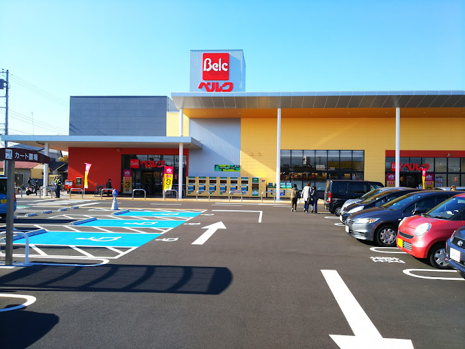 スーパー　ベルク 座間南栗原店（スーパー）まで832m