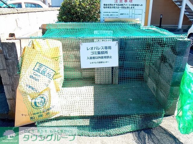 その他共有部分　ゴミ置き場