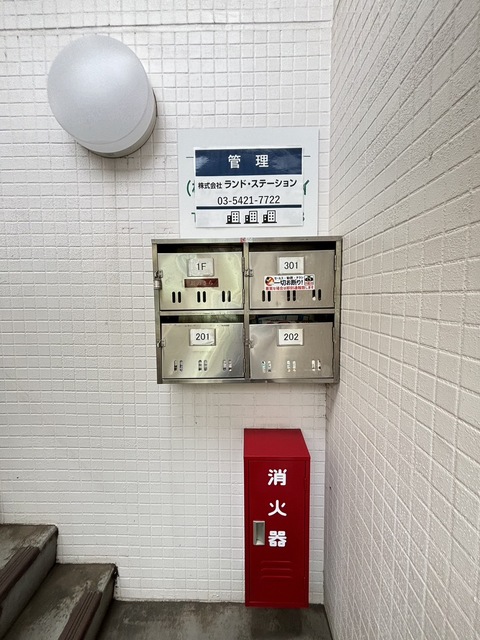 その他共有部分