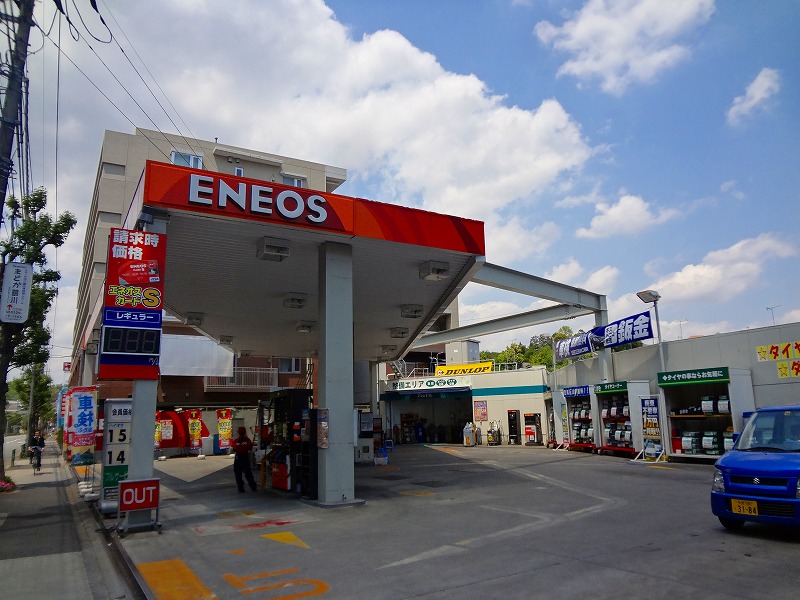 その他　エネオス（その他）まで1311m