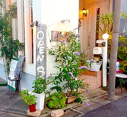 飲食店　創作料理 MOKO桜台（飲食店）まで383m