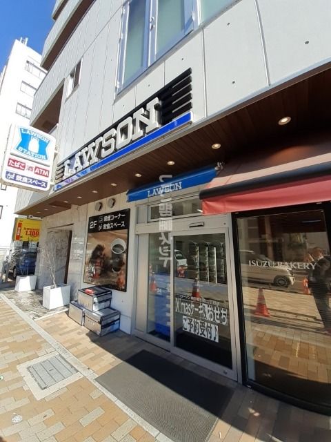 コンビニ　ローソン神戸布引町２丁目店（コンビニ）まで243m