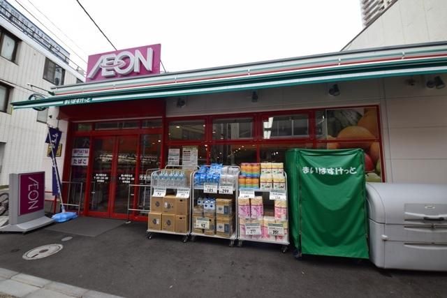 スーパー　まいばすけっと鶴ヶ峰駅北店（スーパー）まで626m