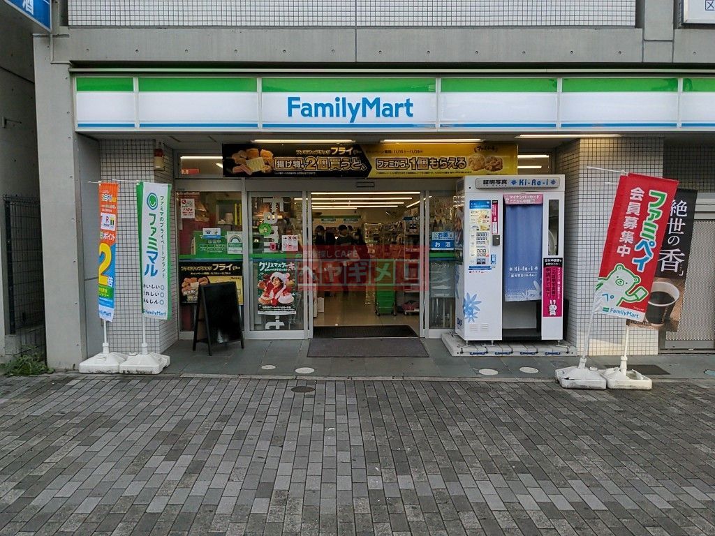 コンビニ　ファミリーマート初台駅北口店（コンビニ）まで820m