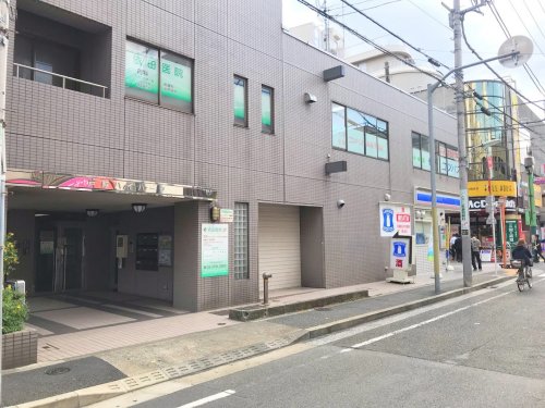 病院　依田医院（病院）まで322m