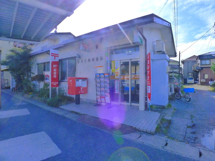 郵便局　郵便局（郵便局）まで350m