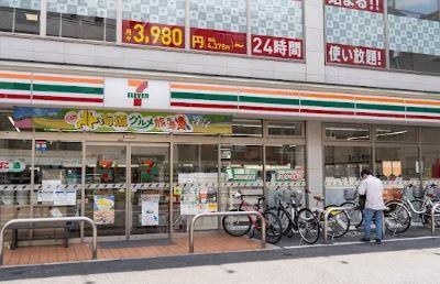 コンビニ　セブンイレブン 東武練馬駅北口店（コンビニ）まで362m