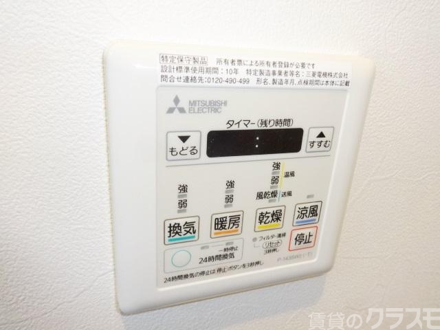 その他設備　どの機能を使うか悩みますね。