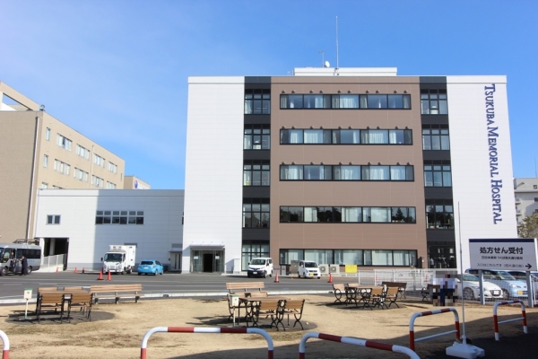 病院　筑波記念会筑波記念病院（病院）まで1557m