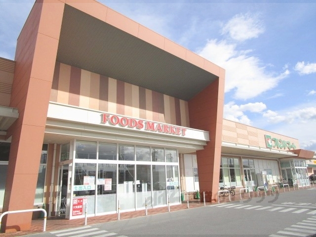 スーパー　フレンドマート長浜平方店（スーパー）まで1300m