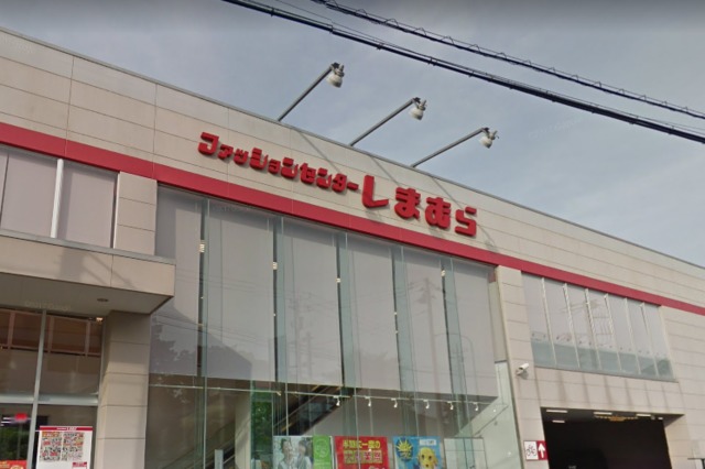 ショッピングセンター　ファッションセンターしまむら上宗岡店（ショッピングセンター）まで306m