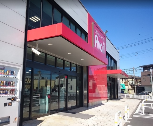 ショッピングセンター　アベイル上宗岡店（ショッピングセンター）まで541m